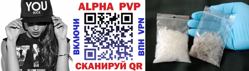 APVP мука  купить  сайты  mega зеркало  Карачаевск 