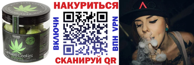 Cannafood марихуана Карачаевск