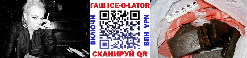 Гашиш гарик  Карачаевск 
