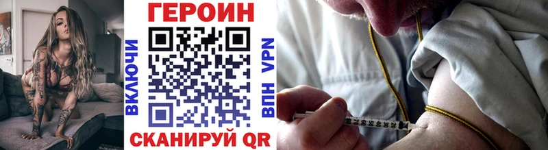 как найти   Карачаевск  Героин VHQ 