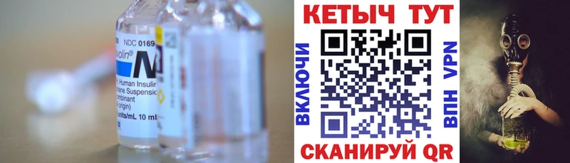 КЕТАМИН VHQ  Карачаевск 