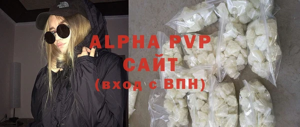 альфа пвп Алексин