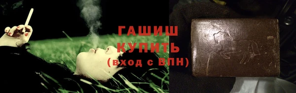 герыч Всеволожск