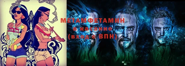 прущие крисы Алексеевка