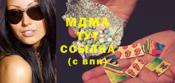 прущие крисы Алексеевка