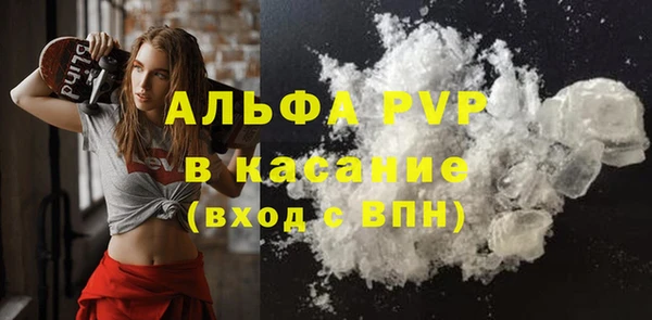 прущие крисы Алексеевка