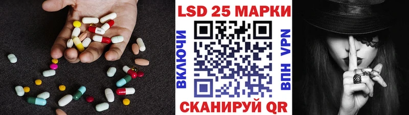 LSD-25 экстази кислота Карачаевск