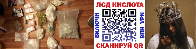 ЛСД экстази ecstasy  где можно купить   Карачаевск 