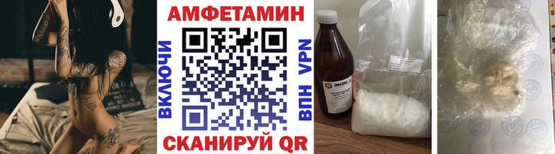 Метамфетамин витя  Карачаевск 