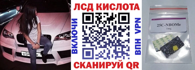 наркотики  Карачаевск  Наркотические марки 1,8мг 